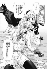 [Anthology] Tatakau Heroine Ryoujoku Anthology Toukiryoujoku 9