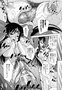 ANGEL Club 2012-05 [Digital]