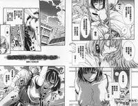 [Hattori Mitsuka] 2LDK Kitsune Tsuki | 2LDK淫妖狐附身 [Chinese]