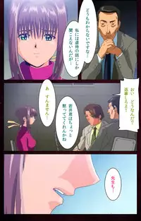 [Mink] [Full Color Seijin Han] Yakin Byoutou Karte.7 Complete Ban (Night Shift Nurses) [Digital]