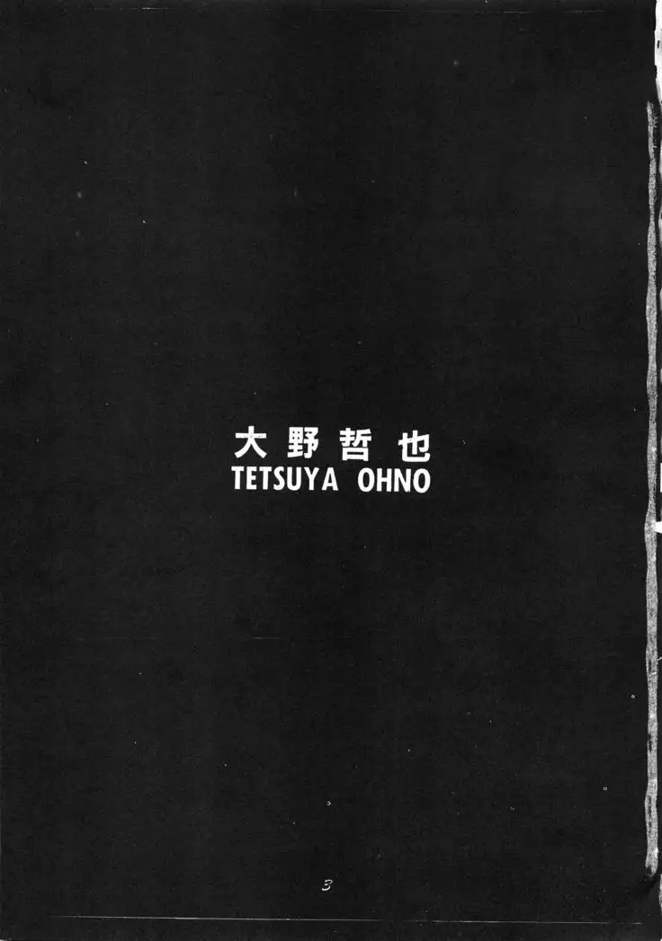 PUSSY-CAT Special Soreike Nadia