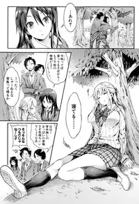 COMIC Shingeki 2015-02