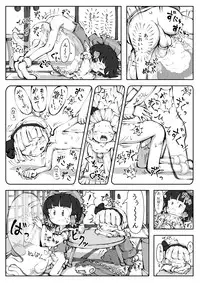 [0bake] Touhou YouReimu – Phantom Limb and Ghostly Sense (Touhou Project)