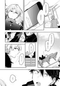 Renjou Koufuku Love Game