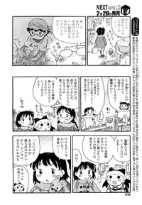 COMIC LO 2010-03 Vol. 72