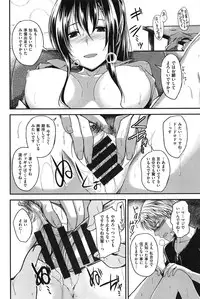 [Hirama Hirokazu] Zettai Koubi Sengen