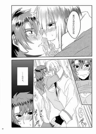 [Sakamusiya (Kaimu)] GE collab to Apron no VeiTyto Hon (Tales of Rebirth) [Digital]