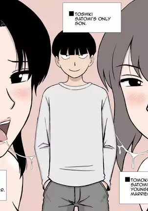 Boku no SeFre wa Haha to Oba | My Mom and My Aunt Are my Sex Friends