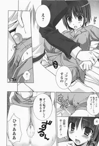 [H-Magazine] Comic MoeMax - Vol.007 [2007-12]