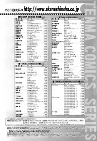 COMIC LO 2010-03 Vol. 72