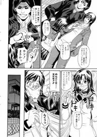 Comic POT 2005-03 (Vol 43)