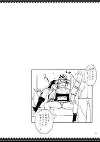 (C79) [Alice no Takarabako (Mizuryu Kei)] Maria-sama ga Miteru Baishun 4 + 1~3 Soushuuhen (Maria-sama ga Miteru)