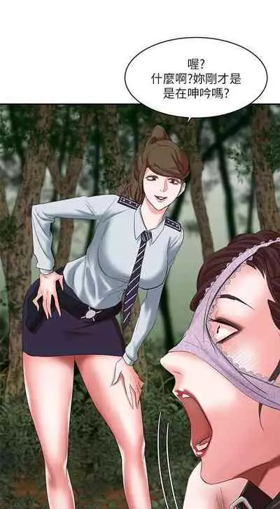 母豬養成計畫 1-30