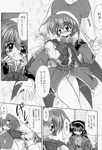 [Akizawa Kazuhiko] Cosple Image Club