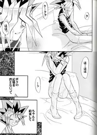 Cross Soul 4 (Yu-gi-oh)