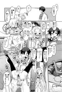 [Anthology] LoLiN Ameiro no Tokigo