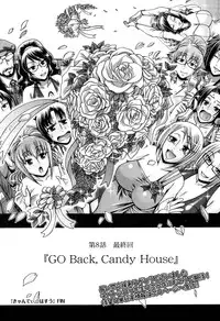 COMIC Purumelo 2011-03 [Digital]