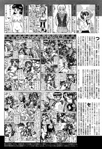 Comic Aun 2013-03