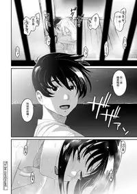 [Ryoh-zoh] Rarefure Ch. 1-17 [Chinese] [粵語]