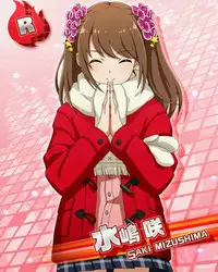 (C87) [candy paddle (NemuNemu)] SIDE OTOKONOKO ONAHOLE IDOL (THE IDOLM@STER SideM) [Chinese] [空想少年汉化]