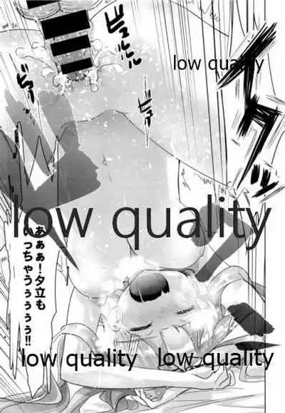 Yuudachi Kai Ni no Hatsu Shigoto