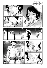 COMIC Masyo 2009-02