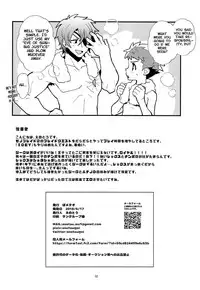 (CCTokyo142) [Pometeor (Enotou)] Traveler's Log:Paradise ~Mor Ardain's Hot Spring Chapter~ (Xenoblade Chronicles 2) [English] [Anzu]