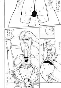 (C45) [Boku to Taiyou Sha (Various)] Yaen SPECIAL (Various)