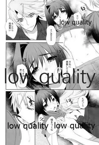 (SPARK8) [Blood-Way (Karuto)] Libido Of Summer Aichi (Cardfight!! Vanguard)