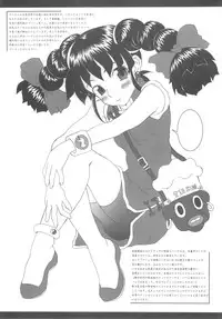 [shirando] 東海地域限定的 拉麺屋看板娘