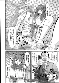 [Honebuto Danshaku] Kougyaku Keiyaku Ch. 1-2