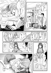 COMIC Kairakuten 2017-10 [Digital]