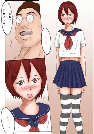 Otouto Kansatsu Nikki -Futsukame-