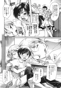 COMIC Megastore 2008-08