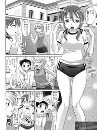 [Takaoka Motofumi] YANGOTONAIYO!