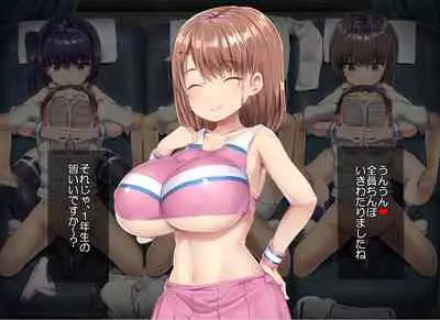 Fuminijirareta Danshi Yakyuubu