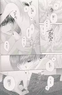 (C66) [CLASSIC MILK (Tonase Fuki)] Ame Nochi Hare (Fullmetal Alchemist)