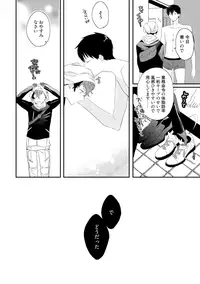 [Uehara Ari] Sex Friends [Digital]