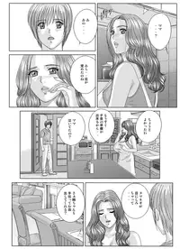 Scarlet Desire - Tohru Nishimaki Chapter's 8.2 and 9.1 [jap&cen]