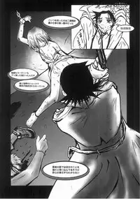 [Masuda Affura] Mahou Shoujo Kari