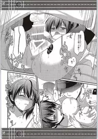 (C87) [Life Degeneration Laboratory (Masaya Kazuyoshi)] Ningen wo Dame ni suru Seiki Kuubo (Kantai Collection -KanColle-)