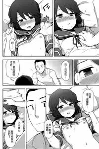 (Umi Yukaba 4) [Kuma no Tooru Michi (Kumada)] Miyuki-sama ni Ichiban Nori! (Kantai Collection -KanColle-) [Chinese] [想抱雷妈汉化组]