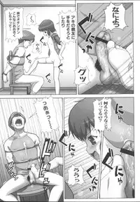 [Anthology] Imouto Gokko ~Imouto Anthology~