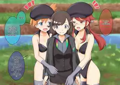 Pokemon - Team rainbow rocket brainwashing harem project (Kanto edition)