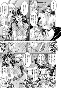 ANGEL Club 2016-12 [Digital]