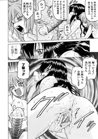 COMIC AUN 2005-11 Vol. 114