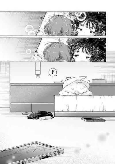 Jiraikei Josou Danshi Mine-chan