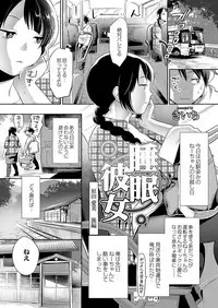 COMIC Reboot Vol. 03