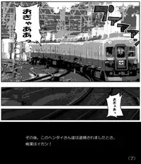 [Aunkiki (Aun)] Chi no Kan