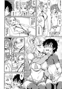 (C89) [BRIO (Puyocha)] Oideyo! Galko-chan! Galko-chan wa Mizuryu Kei Land ni Ikutte Hontou Desuka? (Oshiete! Galko-chan!) [Chinese] [final個人漢化]